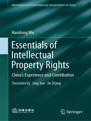 cover image of Essentials of Intellectual Property Rights
